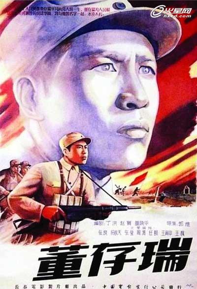 做假的户籍证明